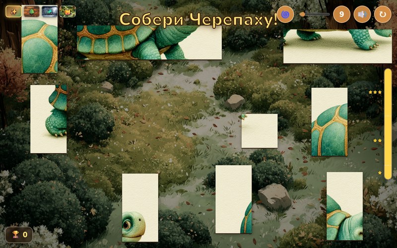 Кадр із гри «Пазл»